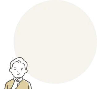相続した実家をどこから手をつければいいか分からない
