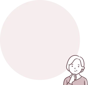 売りに出したことをご近所に知られたくない